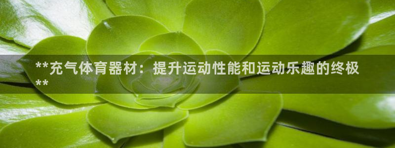 星欧娱乐伐711.112扣费的原因及处理措施：**充