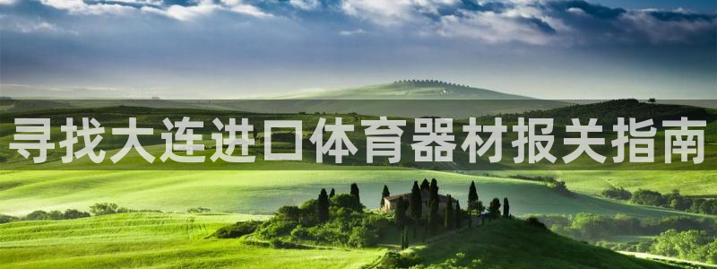 星欧娱乐app最新版本更新内容是什么