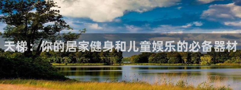 星欧娱乐属于什么档次