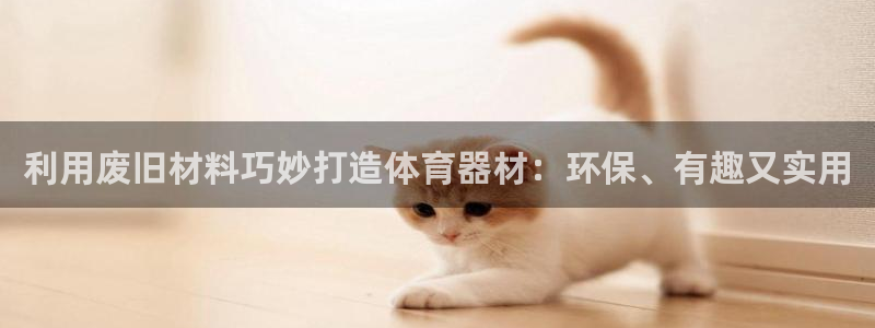 星欧娱乐会员优惠活动