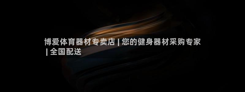星欧娱乐是正规平台吗安全吗是真的吗