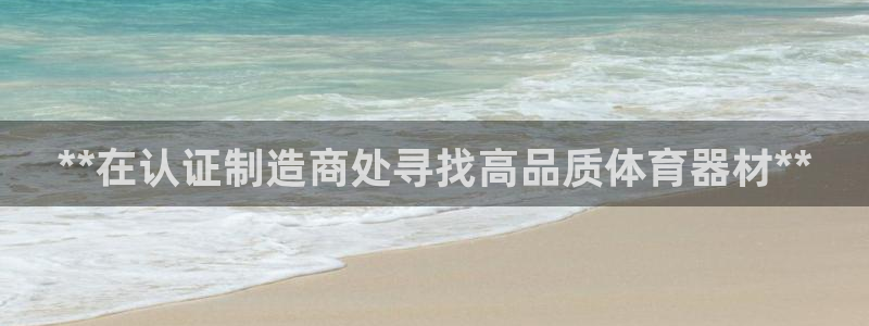 星欧娱乐平台过7O777