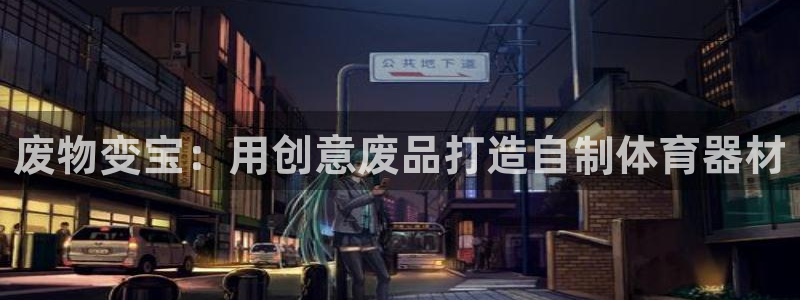 星欧娱乐联售后服务评价