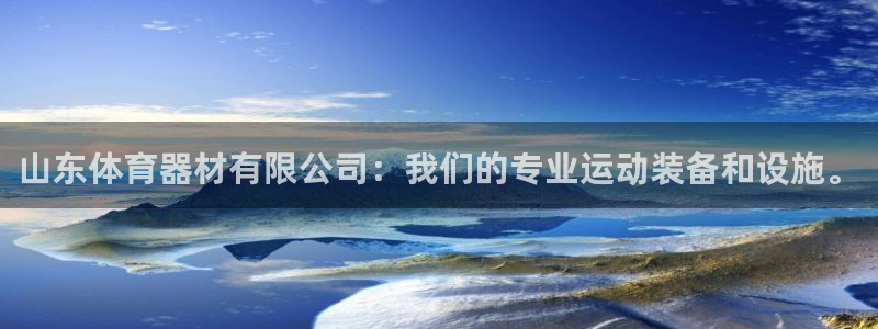 星奥娱乐集团股份有限公司招聘