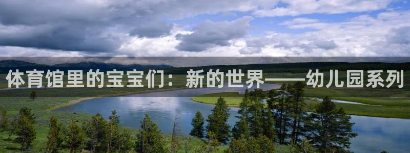星欧娱乐官方客服联系方式电话