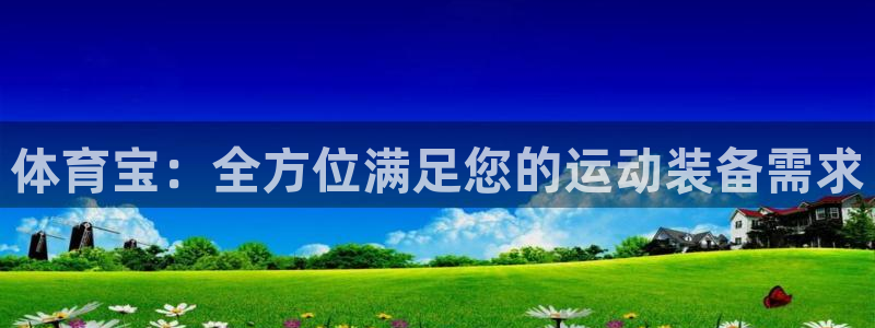 星欧娱乐是正规平台吗知乎推荐