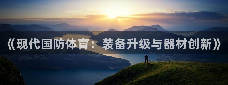 星欧娱乐用户名和密码
