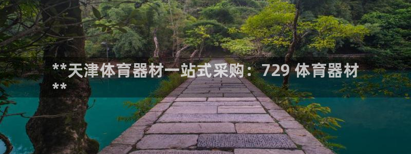 星欧娱乐是正规平台吗