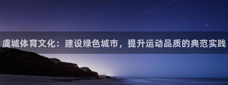 星欧娱乐扣款怎么回事