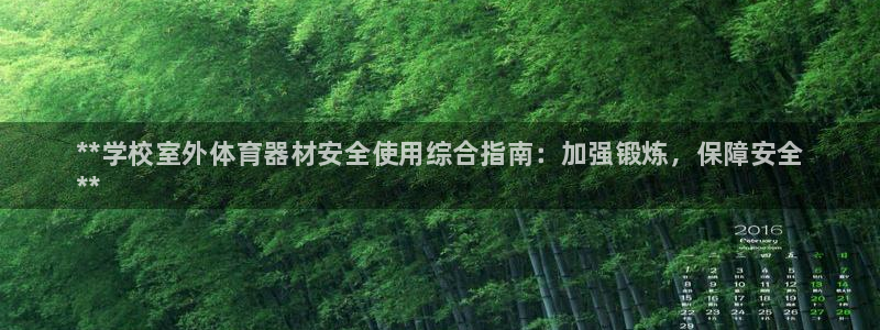 星欧娱乐扣款流程详解图片大全