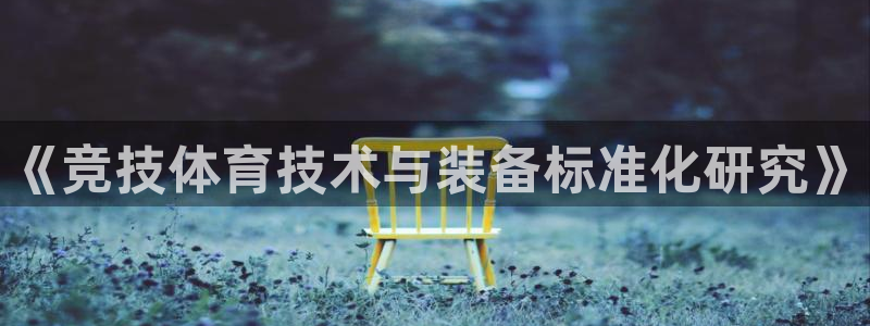 星欧娱乐工客服电话24小时人工服务