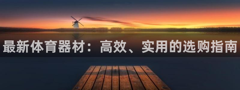 星欧娱乐法711.112扣费如何处理