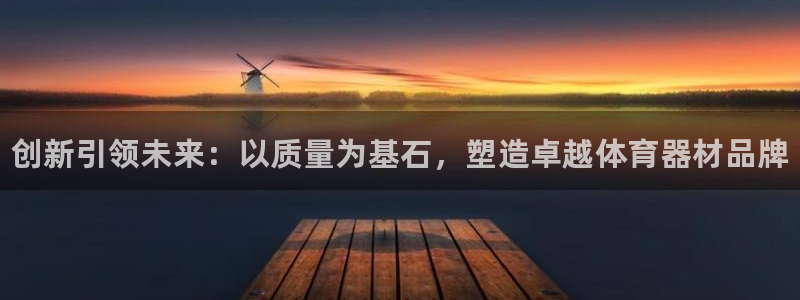 星欧娱乐信存手机版下载